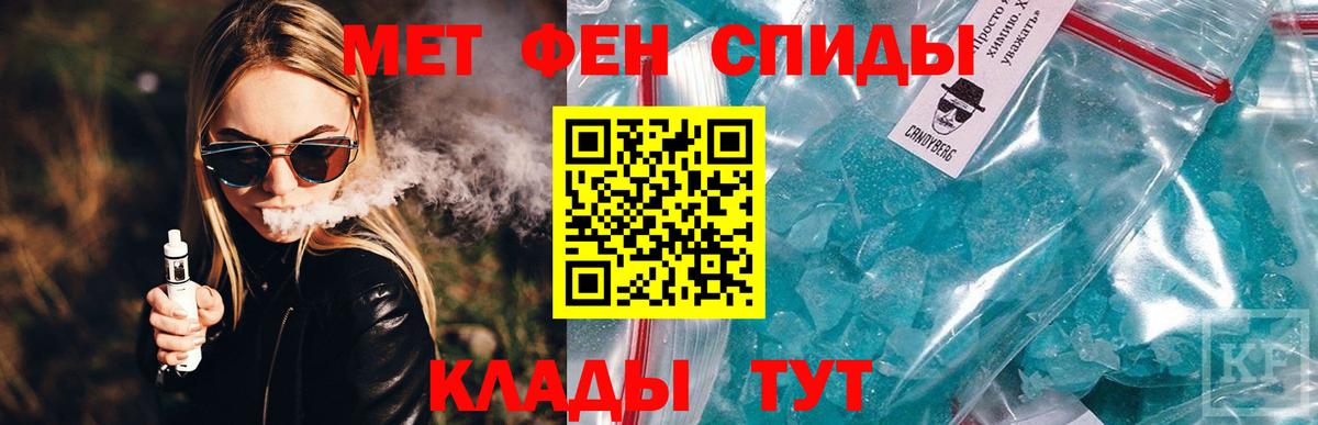 Чехов  Amphetamine  Вход с VPN  Amphetamine Premium 