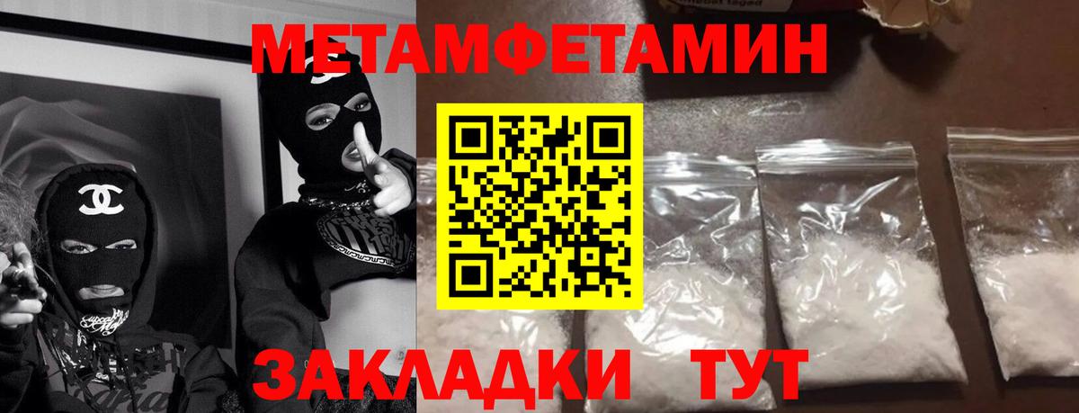 АМФЕТАМИН VHQ Чехов