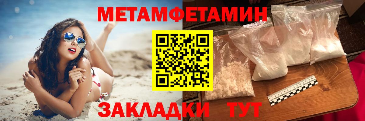 МЕТАДОН Чехов