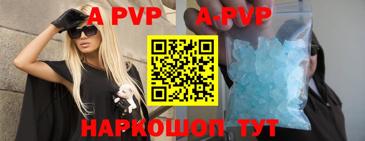 Чехов  Alpha PVP крисы CK  Alpha-PVP кристаллы  Alpha-PVP Соль  Вход с VPN 