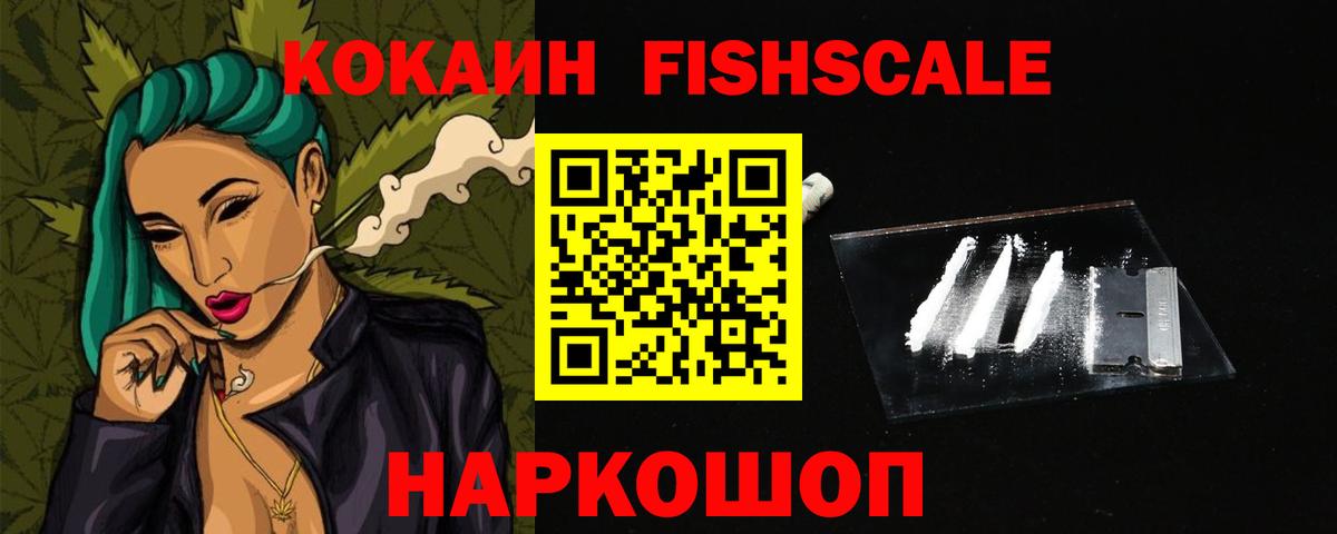 Кокаин 99% Чехов