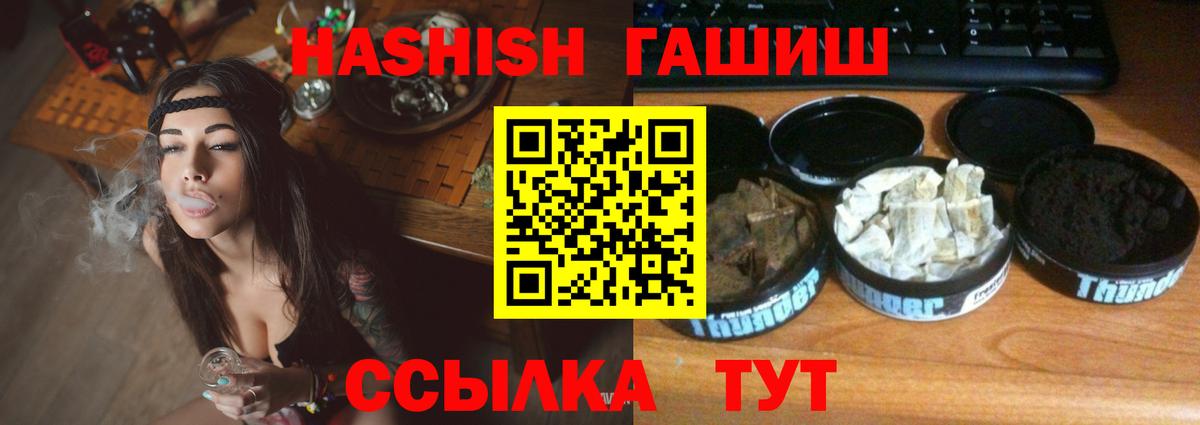 Гашиш Изолятор Чехов