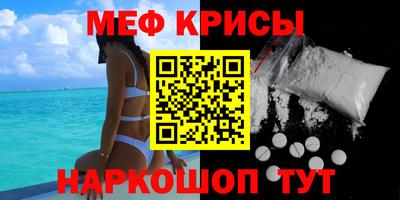 альфа пвп VHQ Мариинск