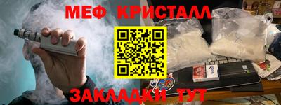 mdma Малгобек