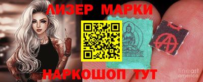 альфа пвп VHQ Мариинск