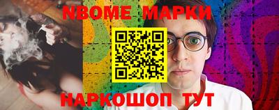 альфа пвп VHQ Мариинск