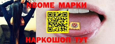сатива Малоярославец