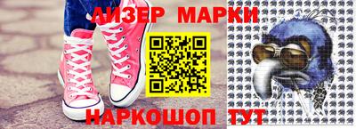 альфа пвп VHQ Мариинск