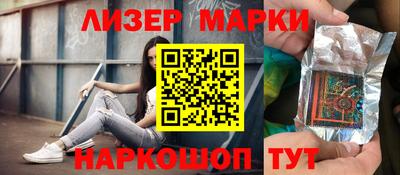 альфа пвп VHQ Мариинск