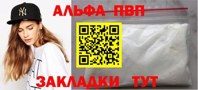 сатива Малоярославец