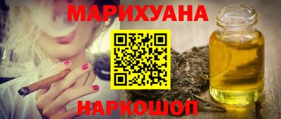 сатива Малоярославец