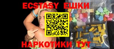 mdma Малгобек
