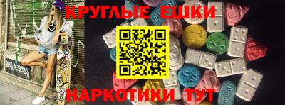 mdma Малгобек