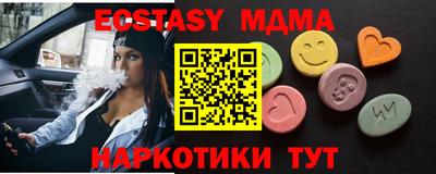 альфа пвп VHQ Мариинск