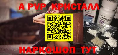 сатива Малоярославец