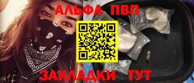 сатива Малоярославец