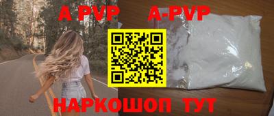 сатива Малоярославец