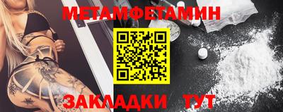 сатива Малоярославец