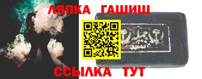 сатива Малоярославец