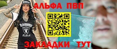 mdma Малгобек