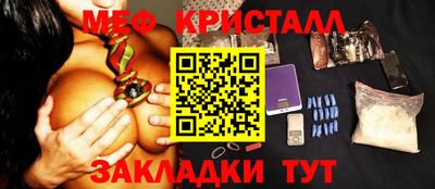mdma Малгобек