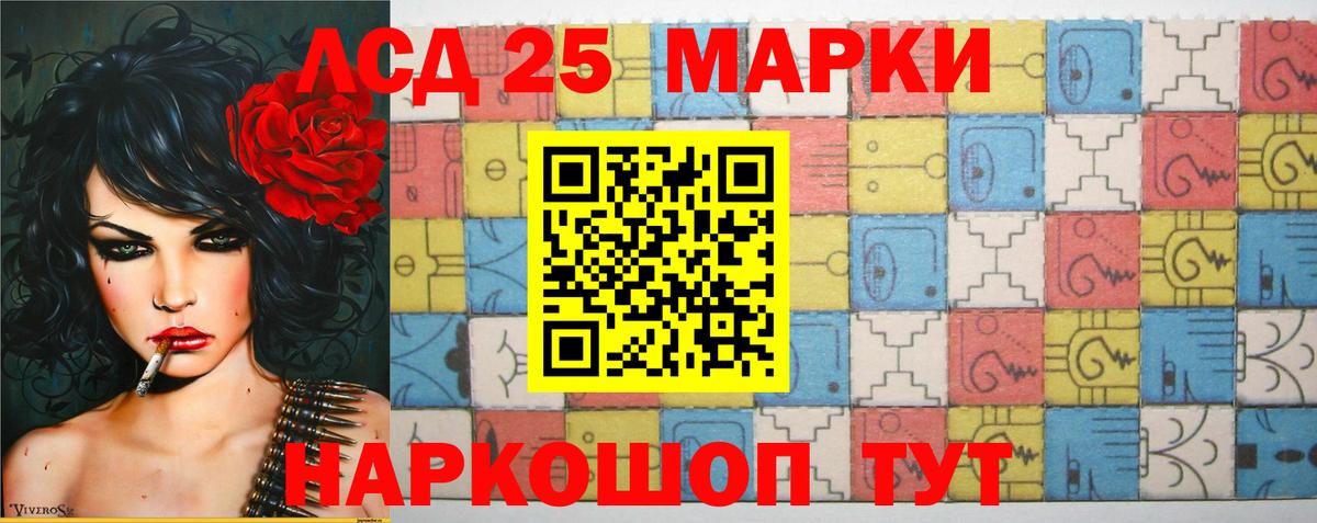 Лсд 25 экстази кислота  ссылка на мегу как зайти  Чехов  Вход с VPN  LSD-25 экстази ecstasy  Лсд 25 экстази 