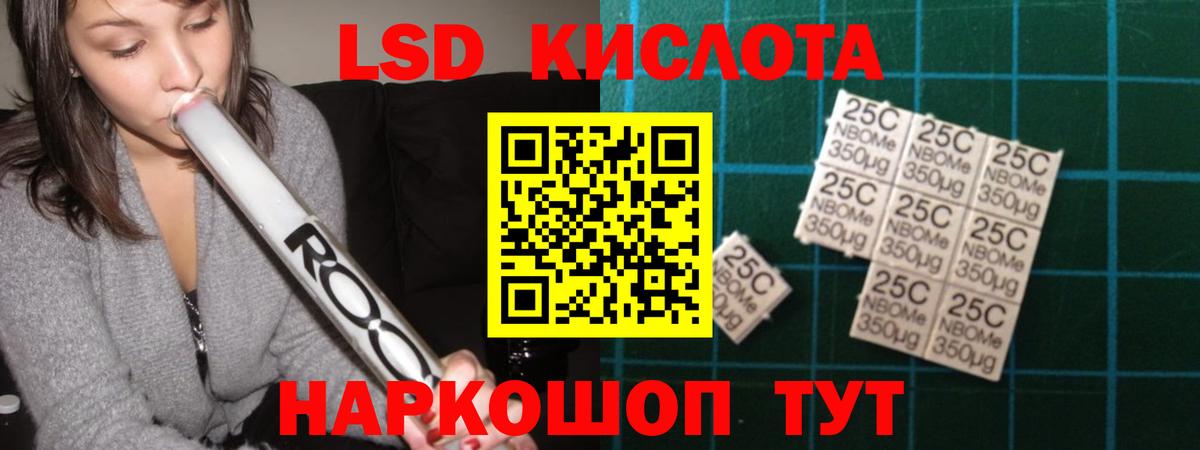 Лсд 25 экстази кислота Чехов
