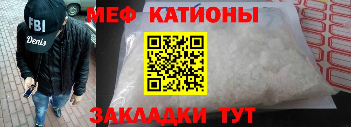 Чехов  МЕФ mephedrone  Вход с VPN  МЯУ-МЯУ VHQ 