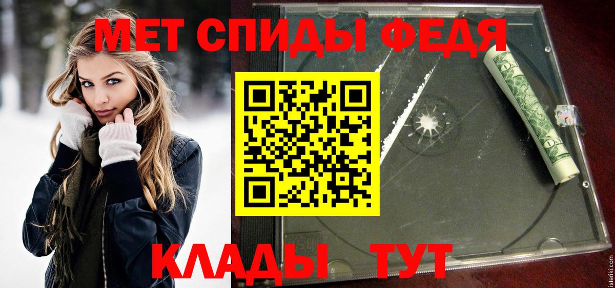Метамфетамин витя Чехов