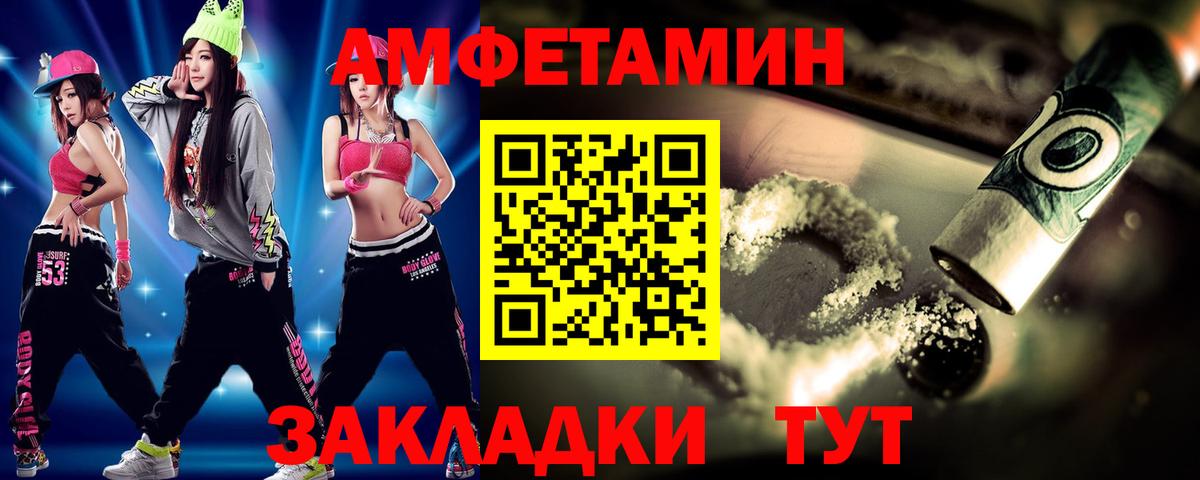 Чехов  Метамфетамин Декстрометамфетамин 99.9%  Вход с VPN 