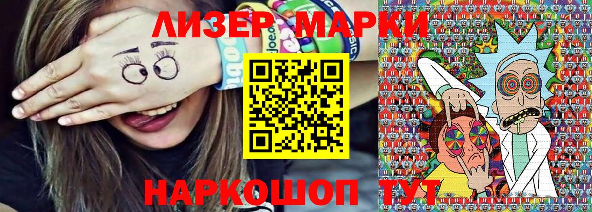 Марки N-bome  Вход с VPN  Чехов  наркошоп  Марки N-bome 1,5мг 