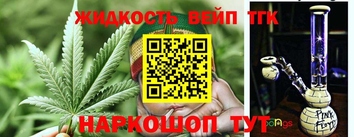 Дистиллят ТГК Wax Чехов