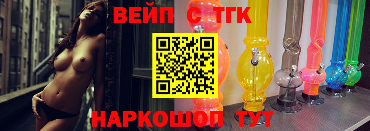 Чехов  Дистиллят ТГК концентрат  гидра tor  Вход с VPN 