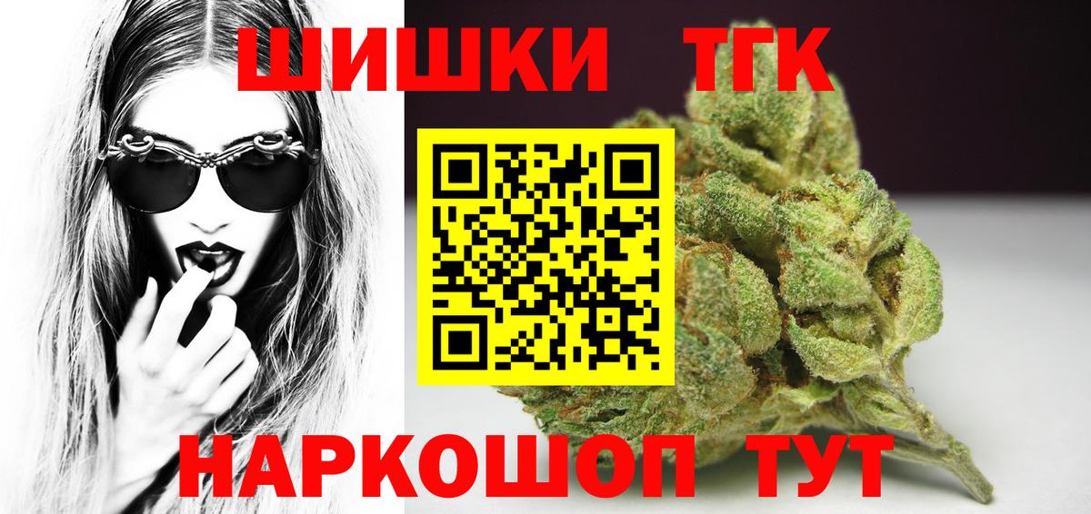 Канабис сатива  Вход с VPN  Чехов  Конопля SATIVA & INDICA  Конопля THC 21% 