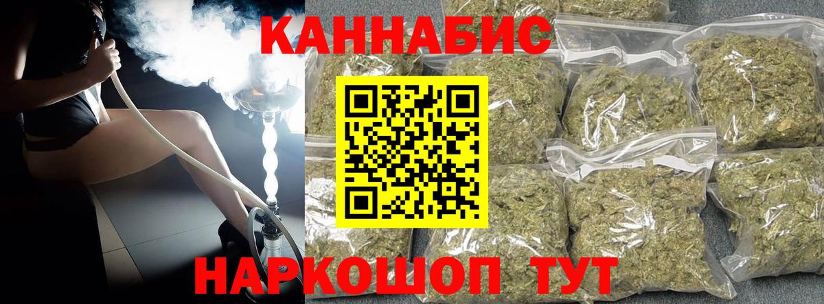 Бошки марихуана сатива Чехов